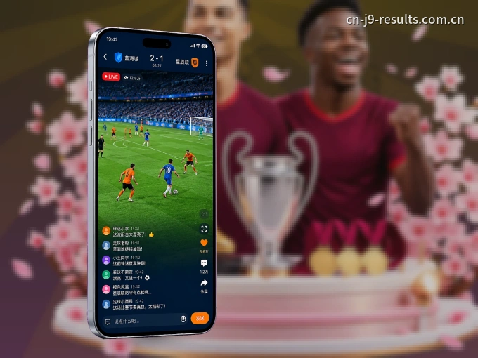下载leyu APP，随时随地看比赛