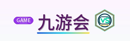九游会 Logo